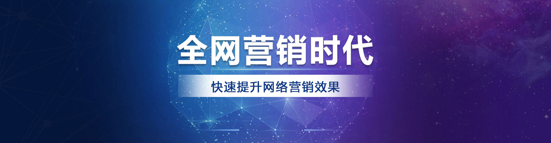 澳门谷歌竞价