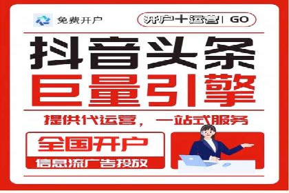 如何精准投放信息流广告：以XX行业为例