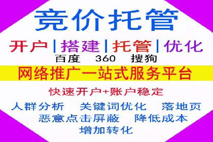 真实案例：如何利用渠道开户返点提升用户留存率